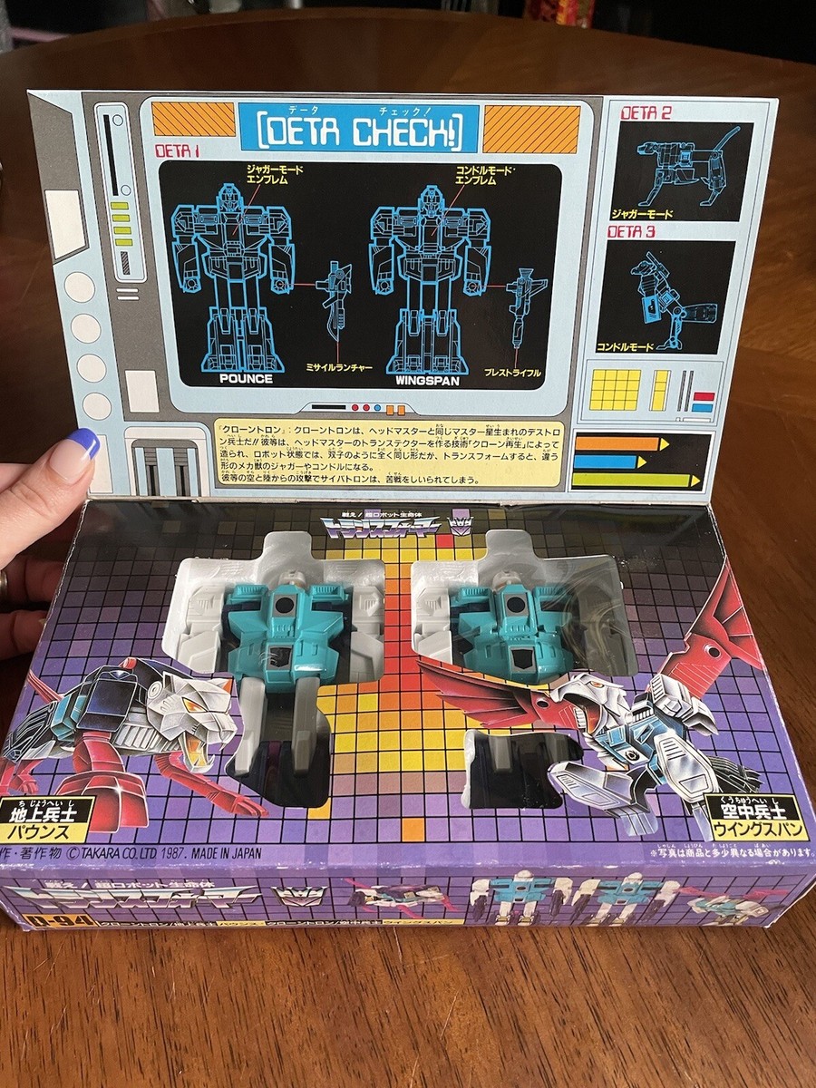 Takara Transformers D-94 Clone Tron/Pounce Wingspan Destron Takara Transformers D-94 Clone Tron/Pounce Wingspan Destron