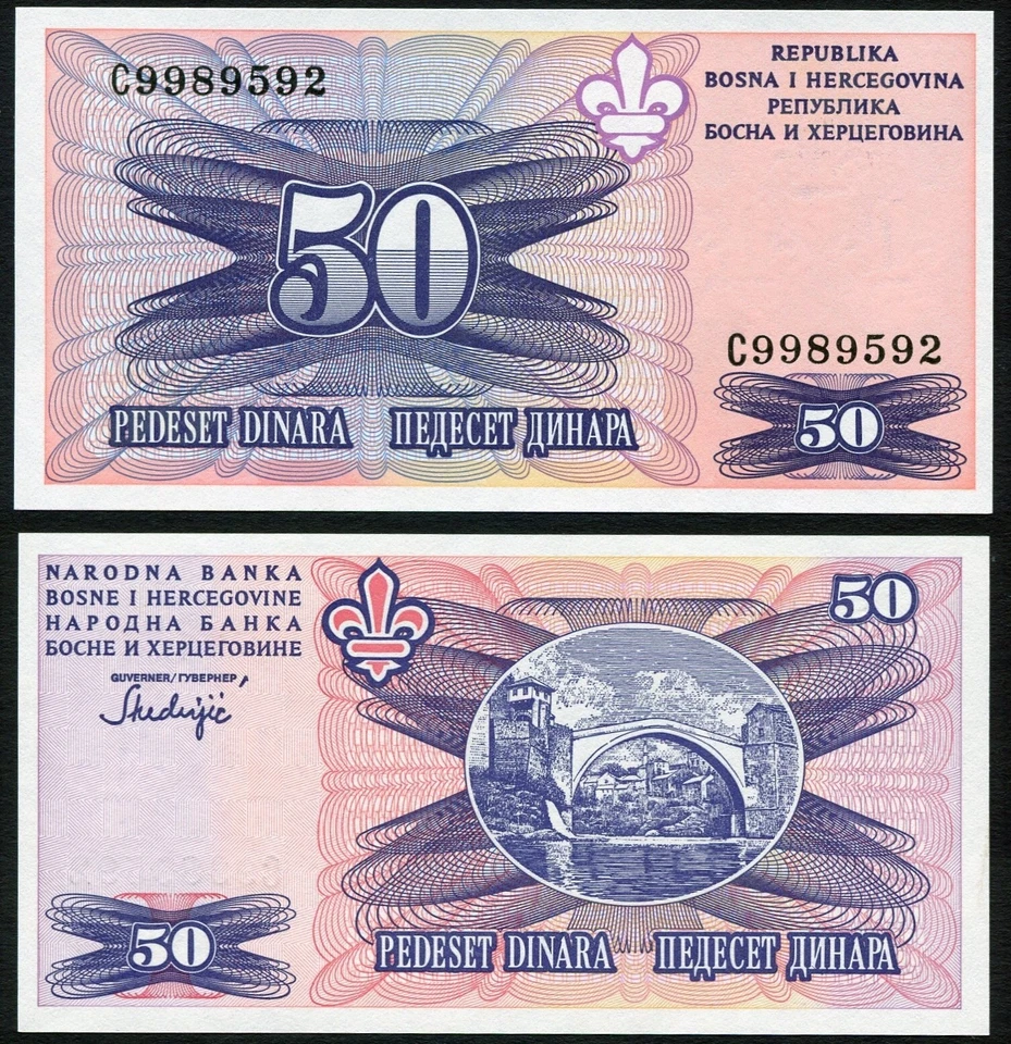 Bosnia Herzegovina 50 dinara 1995 London Emergency Note Not Issued P47 UNC - Image 4 of 4