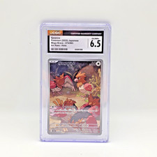 Spearow 074/063 M1l: Mega Brave Holo (Japanese) for sale online | eBay