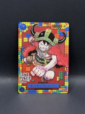 Monkey.D.Luffy P-110 LEGO PROMO One Piece Day 25 Promotion