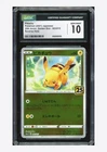 Pokemon CGC 10 GEM MINT Pikachu Reverse Holo 2021 003/015 S8a-G Japanese
