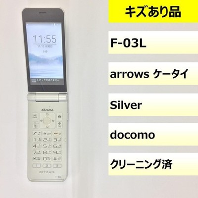 Fujitsu arrows F-03L silver Docomo ANDROID mobile phone FROM JAPAN