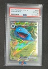 PSA 10 SV2a JP Venusaur ex #3 - 2023 POKEMON JAPANESE 151 003/165