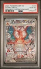 2023 Pokemon Obsidian Flames Charizard Ex #223 GEM MT PSA 10 Special Illus. Rare