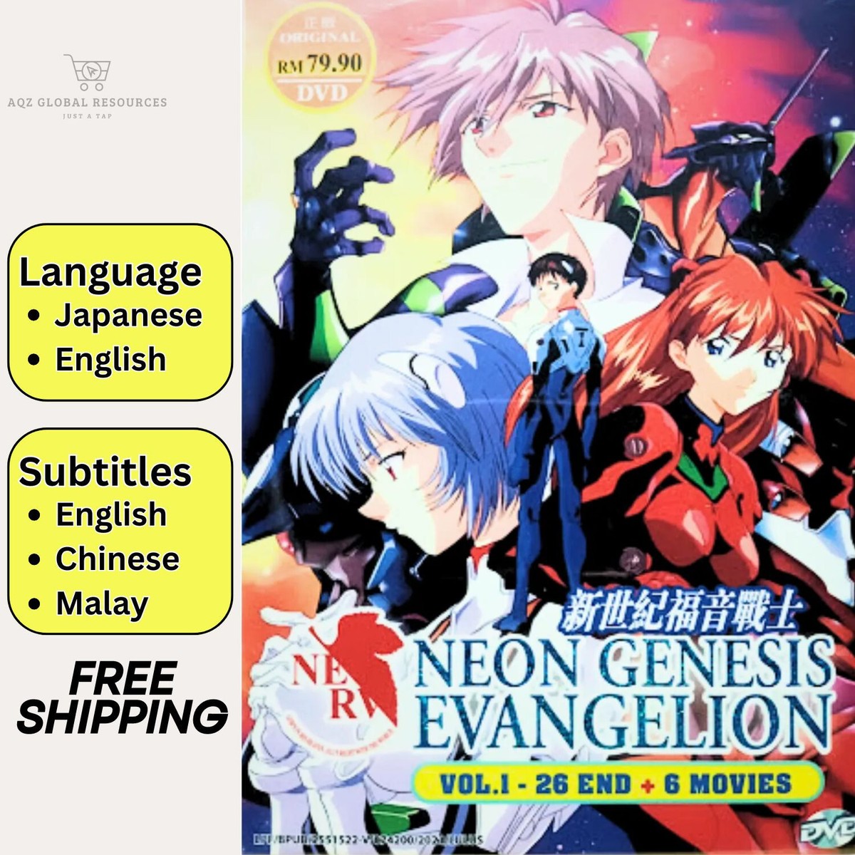 NEON GENESIS EVANGELION DVD TV版旧劇場版　新劇場版 NEON GENESIS EVANGELION DVD TV版旧劇場版 新劇場版 Neon Genesis