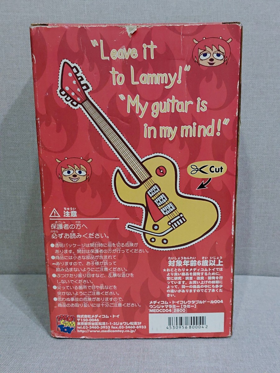 ラミー 「ウンジャマ・ラミー」 コレクタブルドールUm Jammer Lammy Amazon.co.jp: ウンジャマ・ラミー - ゲーム・ミュージック