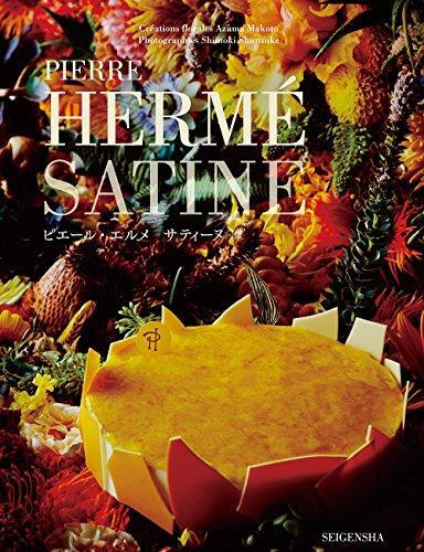 PIERRE HERME SATINE | eBay
