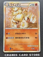 [NM] Carta Pokemon Giapponese Arcanine Holo 014/070 Heartgold Soulsilver L1 2009