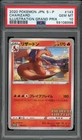 CHARIZARD 143/S-P ILLUSRATION GRAND PRIX JAPANESE POKEMON PSA 10 GEM MINT