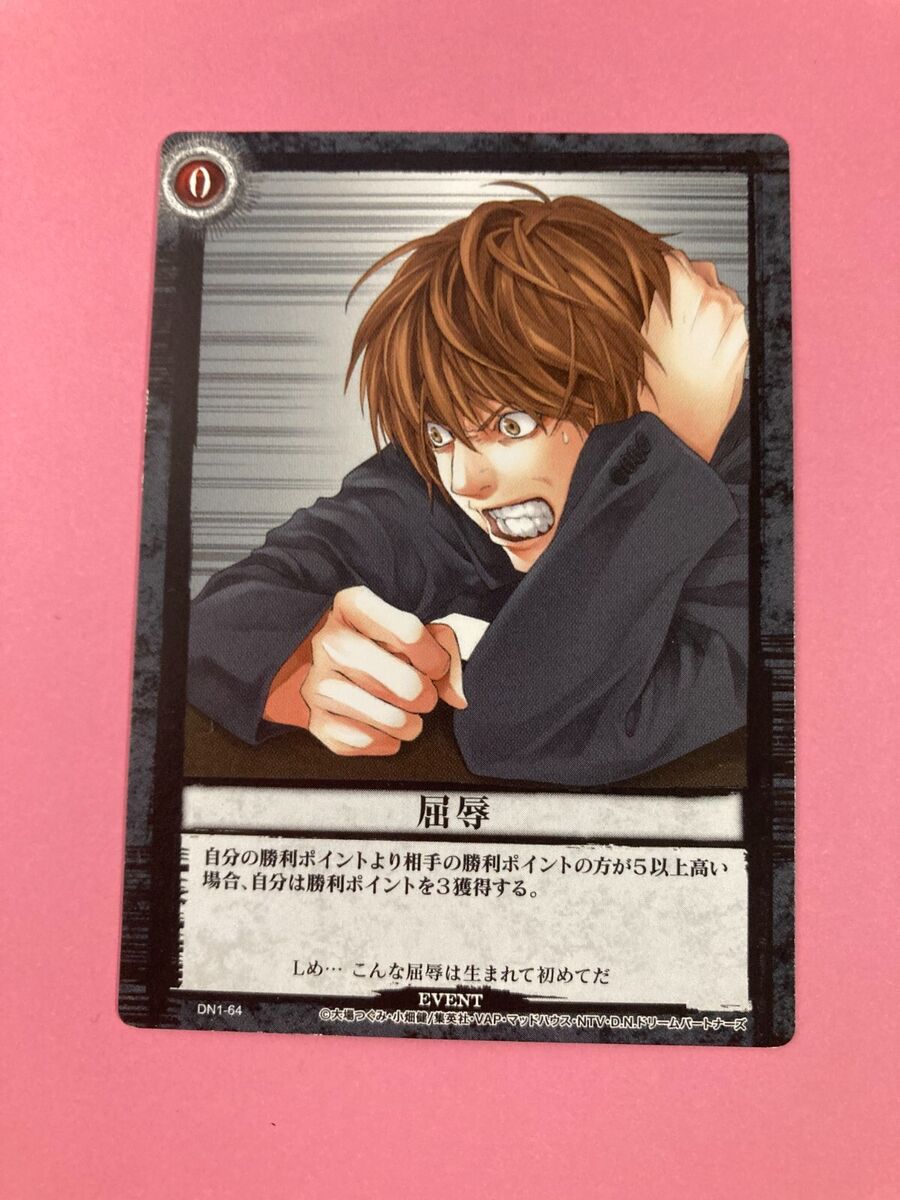 Death Note Yagami Light konami Trading Card DN1-64 Very Rare Death Note Yagami Light konami Trading Card DN1-64 Very Rare