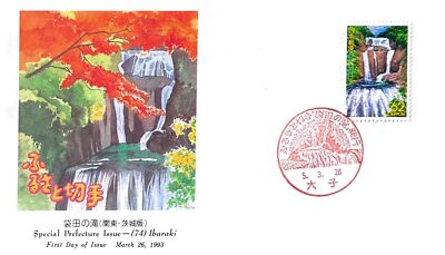 あ5月〜 FIRST DAY COVER JAPAN 0554 1993 Special Prefecture Issue 74