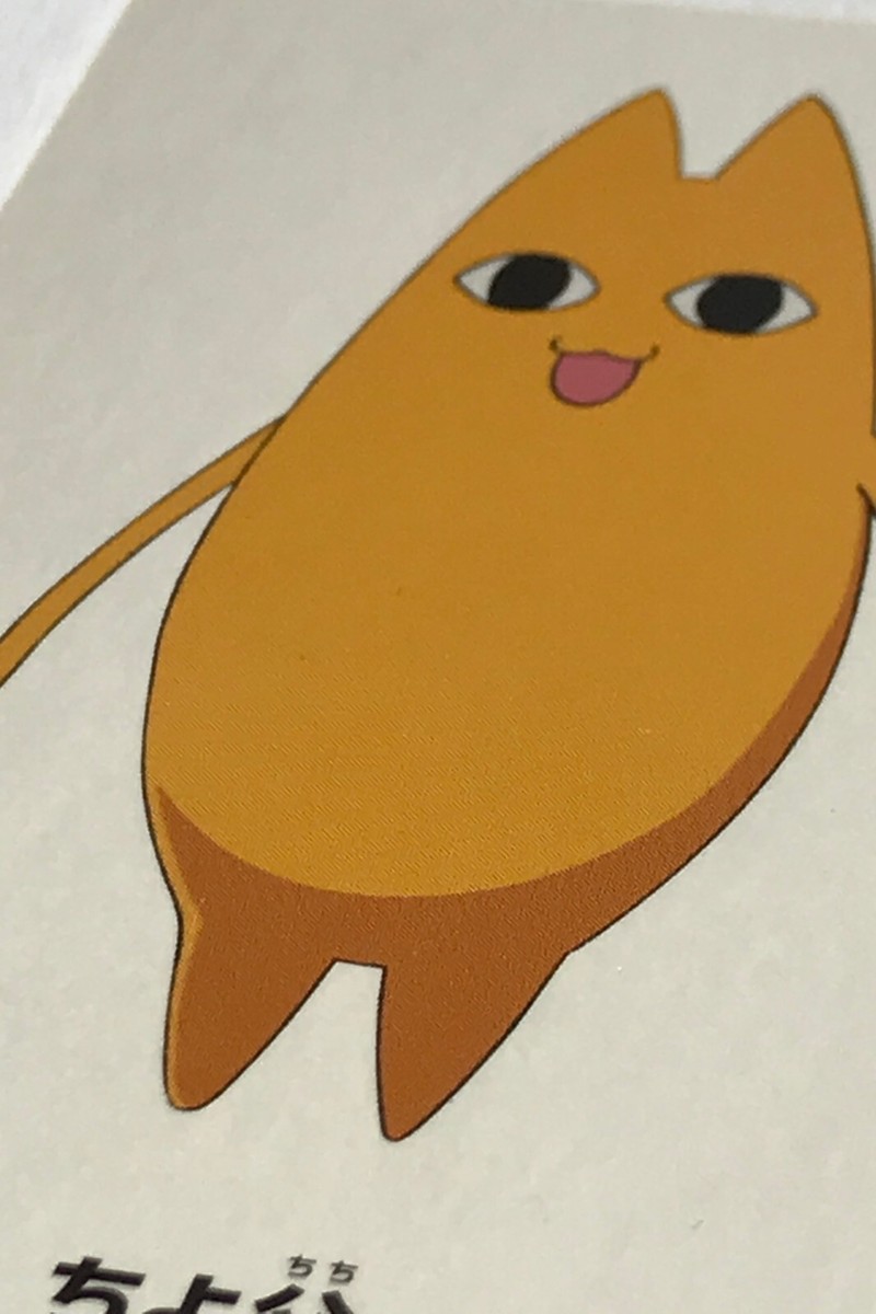 AZUMANGA DAIOH Chichi (chiyo dad) 2002 card No.15 Bandai Kiyohiko