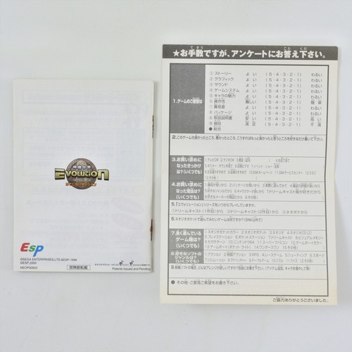 EVOLUTION Shinki Sekai Neo Geo Pocket SNK 2366 np - Picture 6 of 14