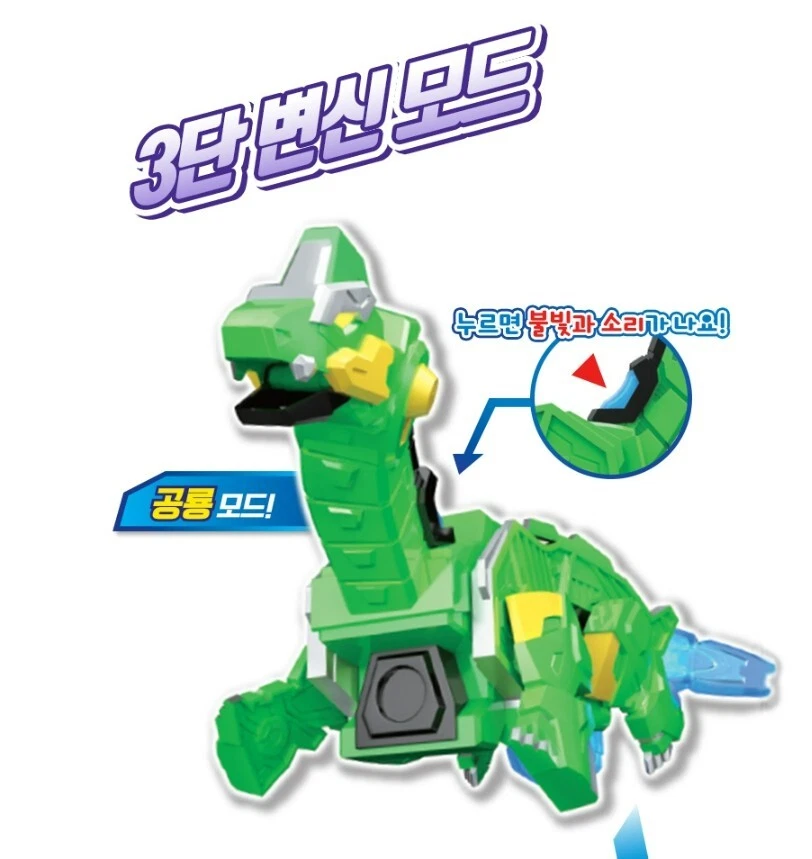 Brachiosaurus transformer hotsell