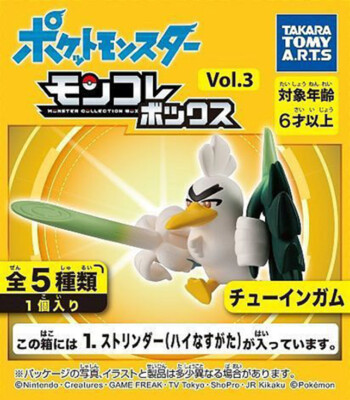 Pokemon Sword Shield Moncolle Vol3 Drizzile Takara Tomy Toy