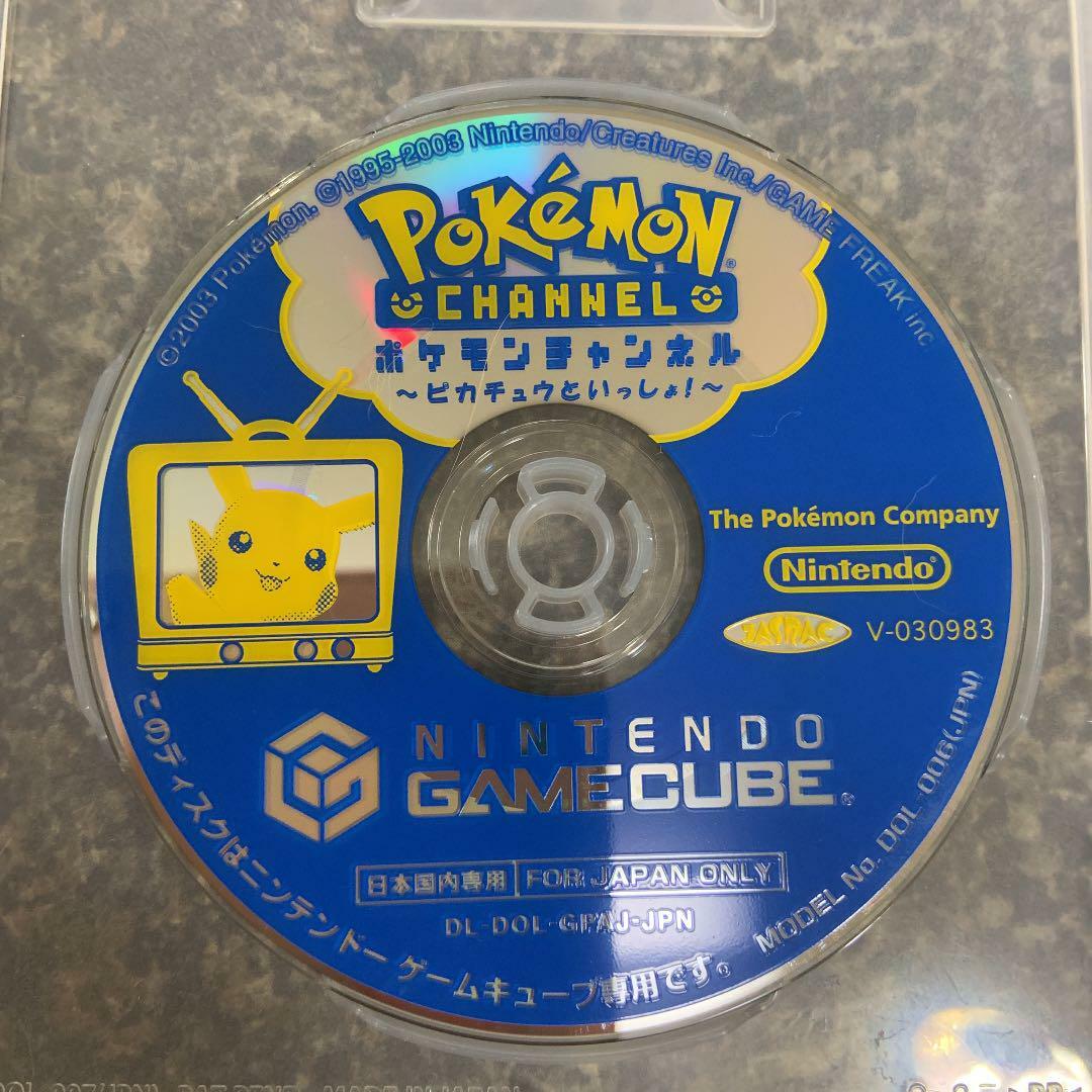 Nintendo Gamecube Pokemon Channel Expansion Pack NGC Game