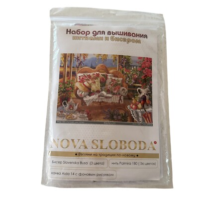Nova Sloboda Cross Stitch Needlepoint HHD1082 Cozy Place 17 x12.5  In Russian