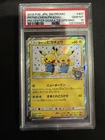 Pretend Comedian Pikachu Pokemon Center Osaka Promo Japanese 407/SM-P PSA 10