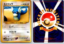 DRATINI NO. 147 NEO DESTINY JAPANESE POKEMON CARD TCG LP 2001
