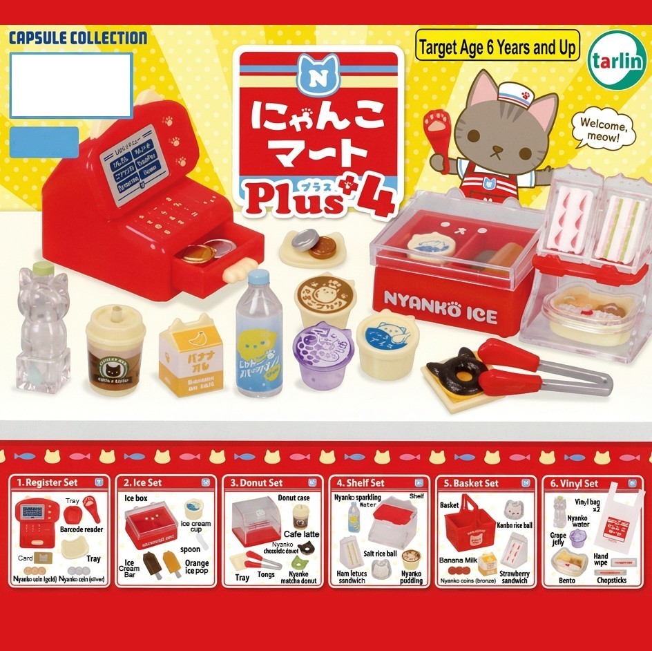 あんにゃこっけ品 s-l1200.jpg