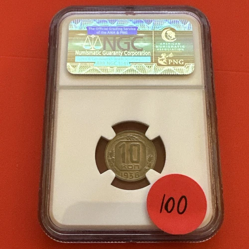 1936 USSR Russia 10K Kopecks Coin NGC MS-63