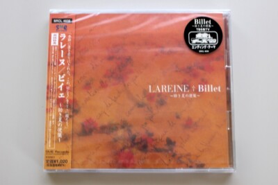 【超貴重】LAREINE　CDとミニブック&フォト&アートカード 超貴重】LAREINE CDとミニブック&フォト&アートカード 超貴重