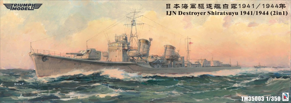 Triumph TM35003FH 1/350 IJN Destroyer Shiratsuyu 1941/1944 Full