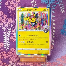 Shibuya's Pikachu #2/S-P Prices | Pokemon Japanese Promo | Pokemon