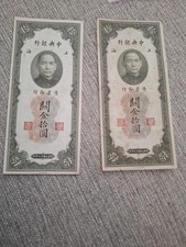 1930 Central Bank of China 10 Customs Gold Units Shanghai Pair Sun Yat Sen Notes