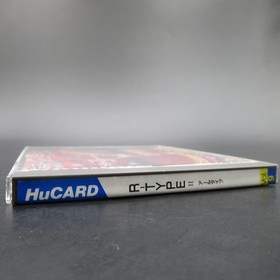 R Type 2 PC Engine HuCard with Manual Japanese Version