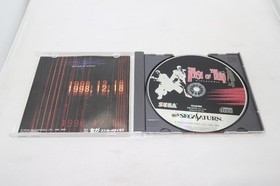 Sega Saturn software The House of the Dead Japanese version 17a