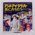 BEATLES AND I LOVE HER ODEON OR1145 Japan COMPANY SLEEVE RED VINYL VINYL 7