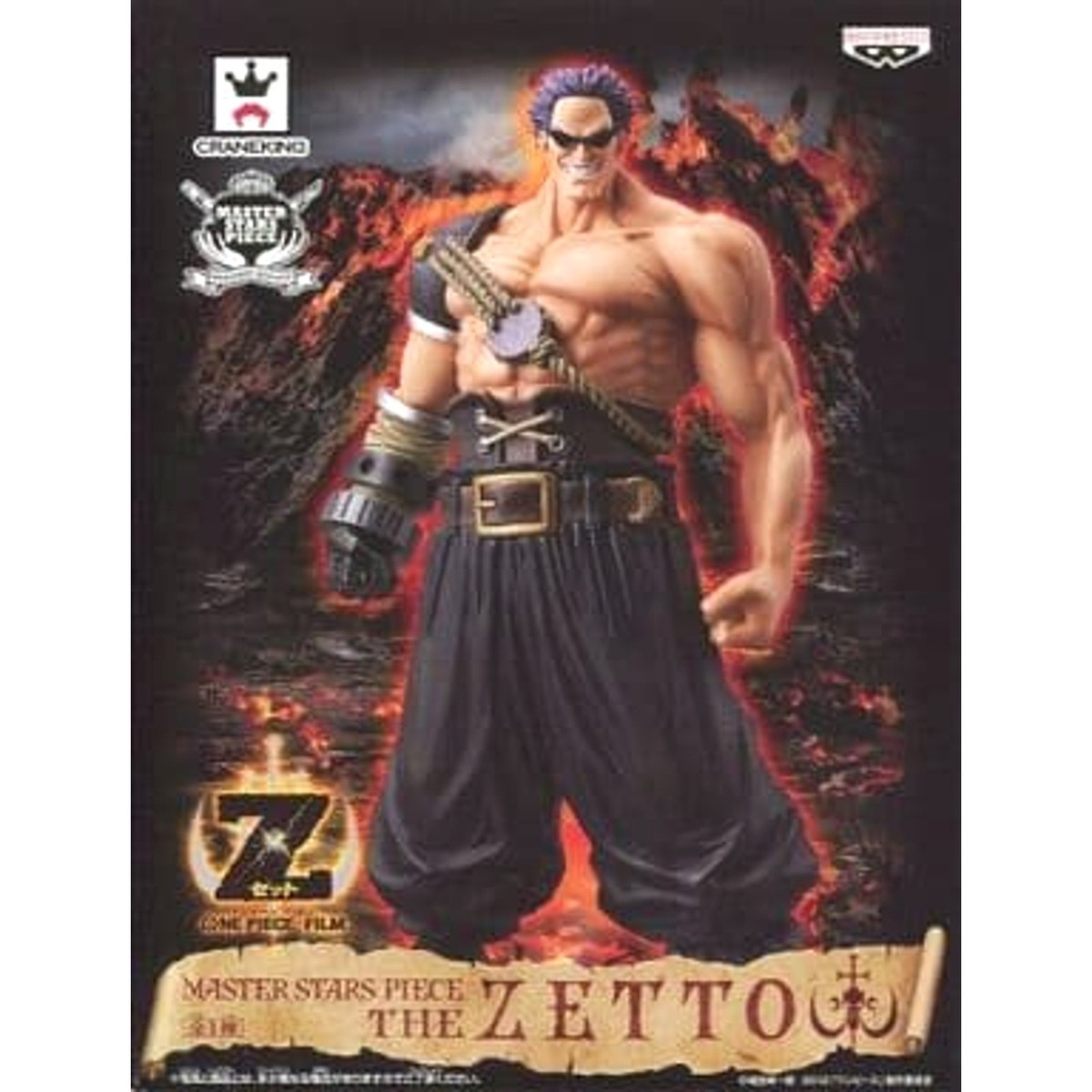Zephyr One Piece Film Z MASTER STARS PIECE THE ZETTO Male