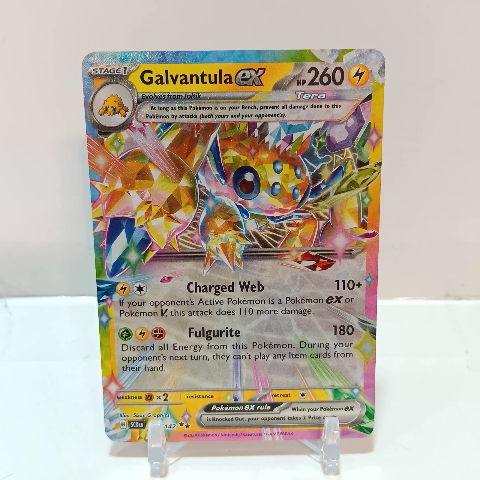 Pokémon Galvantula Ex 051/142 NM Stellar Crown