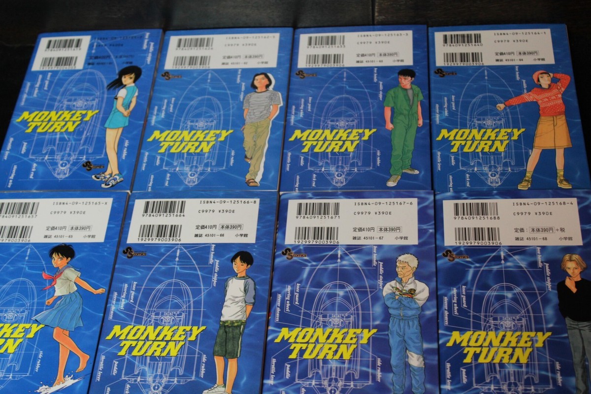 Monkey Turn Manga Comic Book Volumes 1-13 Japanese Language Anime