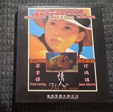 movie The Lover VCD Tony Leung Ka Fai