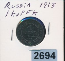 RUSSIA  - 1913 - 1 KOPEK - COPPER - #2694
