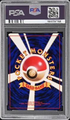 PSA 8 Charizard Holo No Rarity Symbol SWIRL No.006 Basic