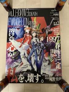 Japanese miscellaneous goods | eBay Stores