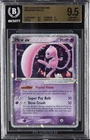 2006 POKEMON: EX HOLON PHANTOMS - RARE - HOLO #100/110 MEW EX BGS 9.5
