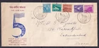 India FDC 1955 Five Year Plan 3p to 2a First Day Cover send Madras with Received