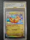 Dragonite 149/165 AGS  Mint 9.5 Japanese 151 Pokemon TCG Graded Slab