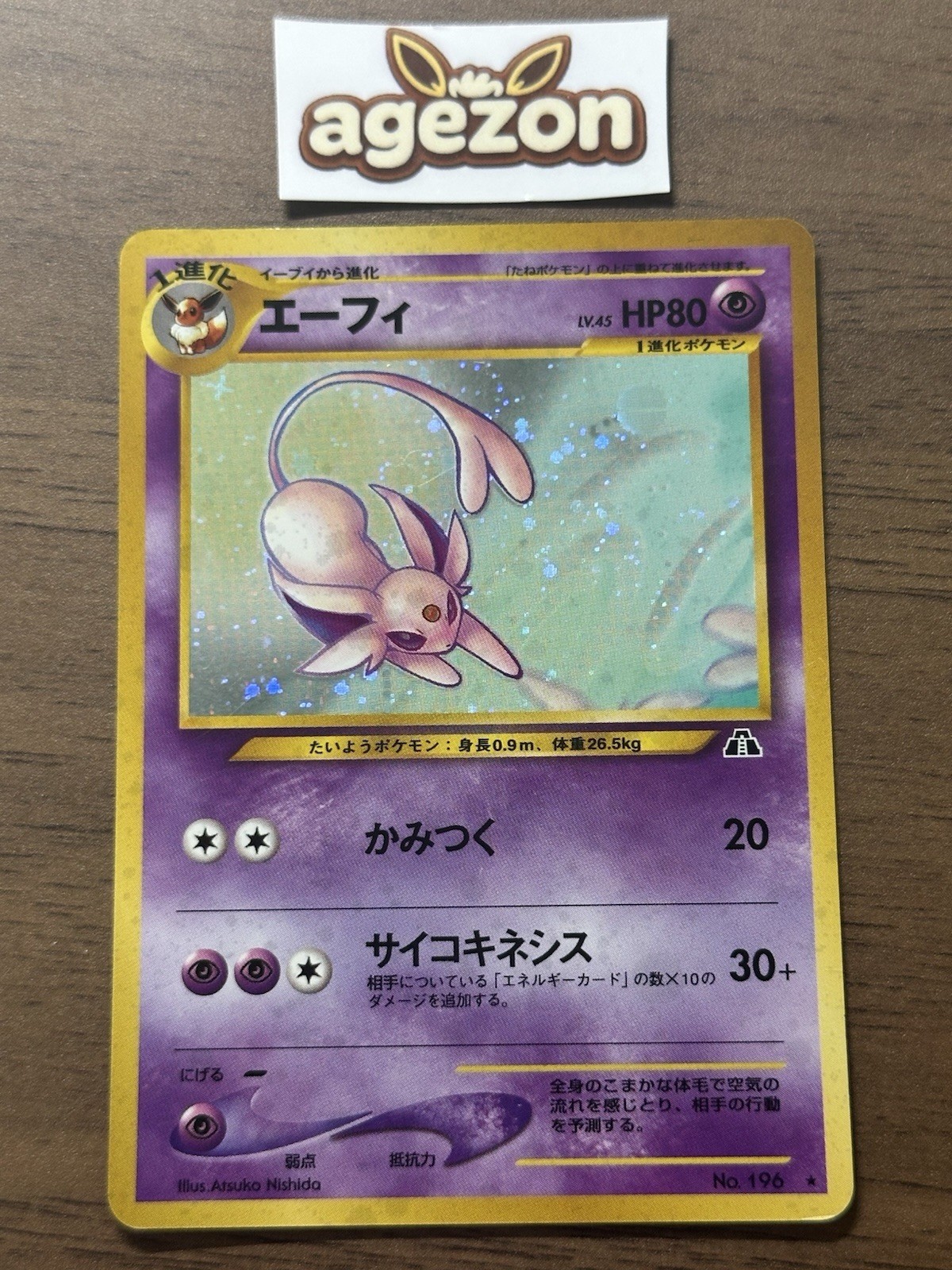 Espeon No.196 Neo 2 Discovery Pokemon Card 2000 Japanese TCG Holo 457