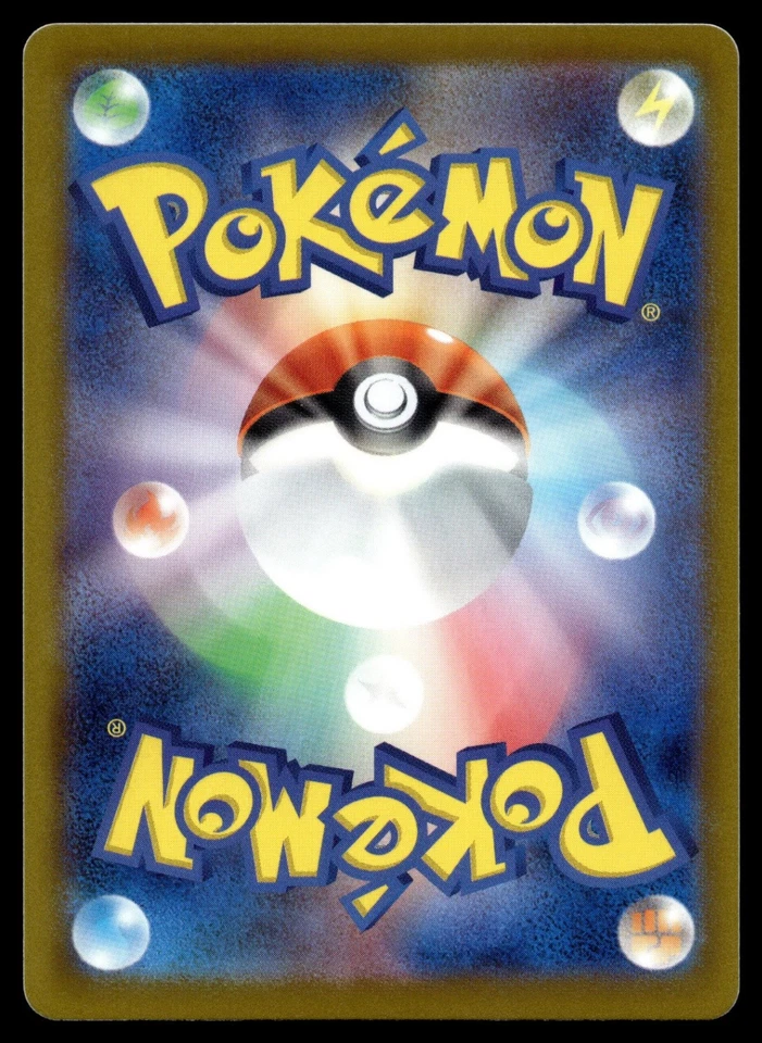 Houndstone 054/108 SV3: Ruler of the Black Flame - Image 2 of 2