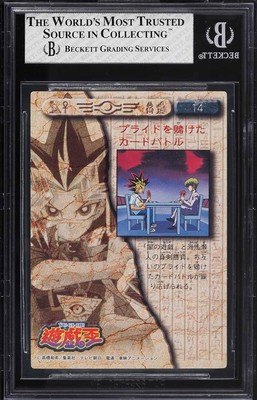 1998 AMADA YU-GI-OH! ティー・ガードナー #5 s-l400.jpg