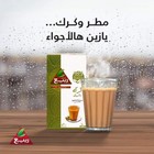 Karak Tea, Al Rabie Tea With Cardamom, 10 Sachets شاي كرك، شاي الربيع ...