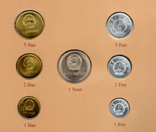 1981 Chinese Coins for sale | eBay