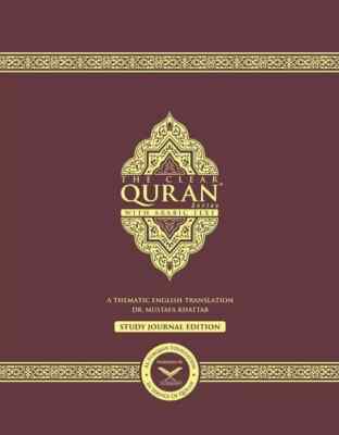 DER KLARE KORAN  Serie - Studienjournal: Englisch mit arabischem Hardcover