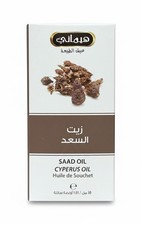 Hemani Saad Oil 30ml Cyperus Oil - Hair Minimizer Reducer Inhibitor         