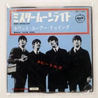 BEATLES MR MOONLIGHT APPLE AR1193 1x7